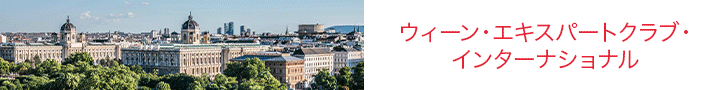wien
