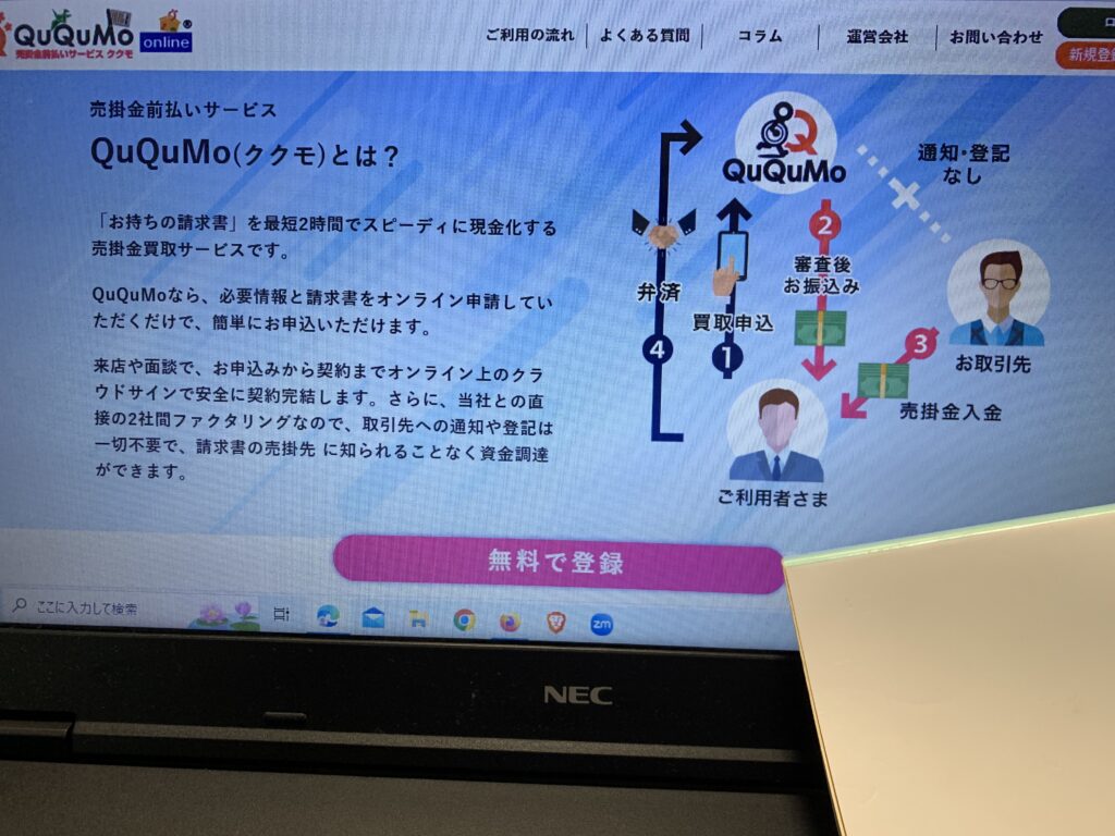 QuQuMoについての画像