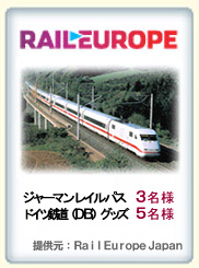 Rail Europe Japan