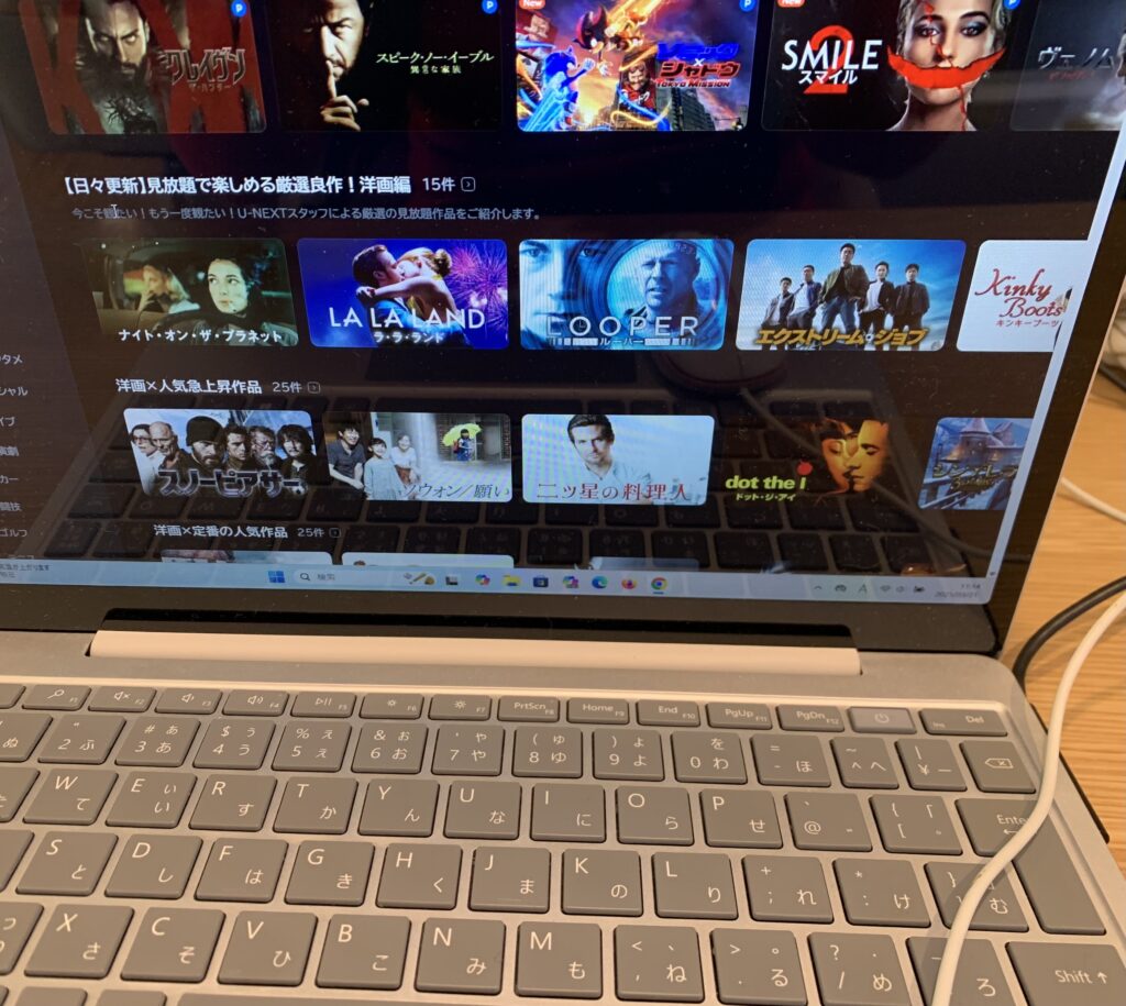 U-NEXTの配信動画