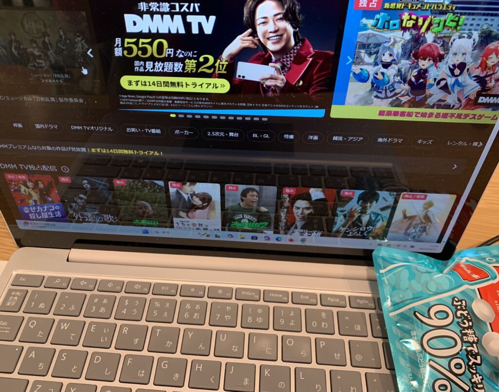 DMM