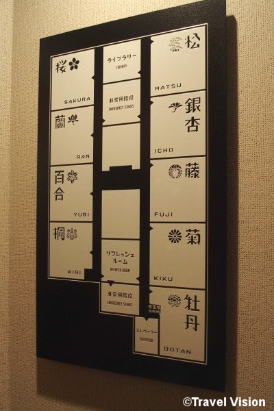 全9室の客室は外国人も利用しやすいような和洋室で、2名1室タイプ。旅館時代に部屋名にしていた植物の名前を冠し、関係する文様をあしらった