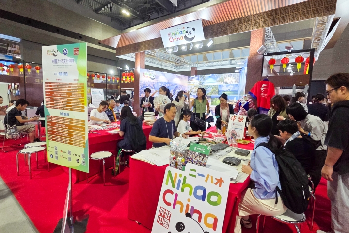 パンダがかわいい中国ブース。一般日には切り紙や瓦当拓本体験などのプログラムを用意