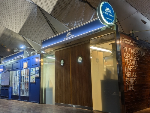 /recruit/images/横浜の海の玄関口・大さん橋国際客船ターミナル内の横浜営業所