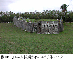 グアム アメリカ海軍基地内の遺跡を巡るヒストリカル ツアーが誕生 観光産業 最新情報 トラベルビジョン