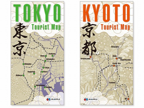 昭文社、訪日客向けに初の英語観光地図、東京と京都で | 観光産業 最新情報 トラベルビジョン