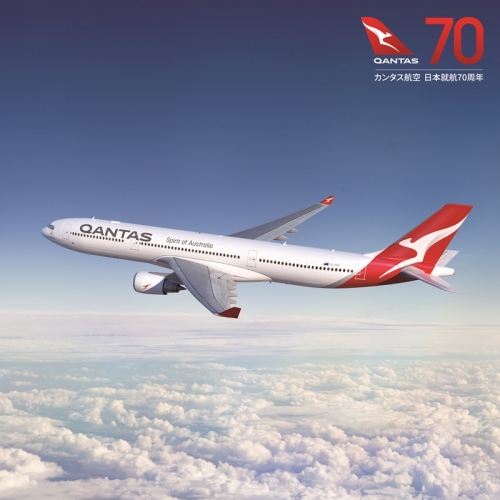 Qantas Airways Limited／カンタス航空 | 観光産業 最新情報 トラベルビジョン